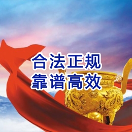 澄城讨账公司